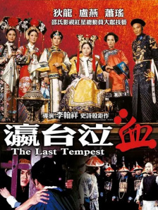 国产综合色精品一区二区三区
